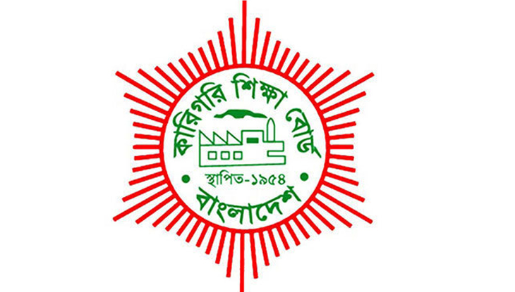 কারিগরি ভর্তিতে রিমিডিয়াল কোর্স বাধ্যতামূলক, শিক্ষার্থী সংকট!