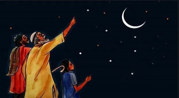 রমজানের চাঁদ দেখা গেছে, আগামীকাল প্রথম রোজা