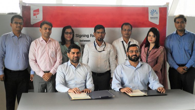 বিনামূল্যে