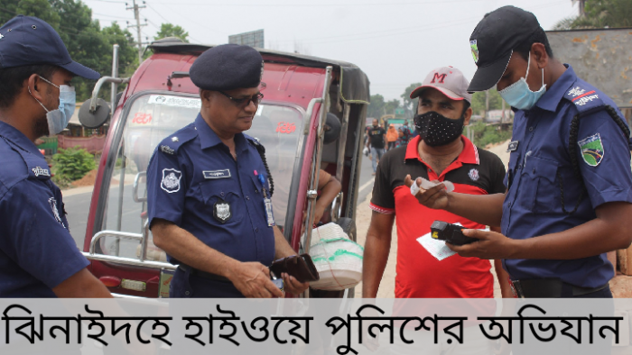 ঝিনাইদহে মহাসড়কে দুর্ঘটনা এড়াতে হাইওয়ে পুলিশের অভিযান, ৫ মাসে ৩৪ লাখ টাকা জরিমানা আদায়