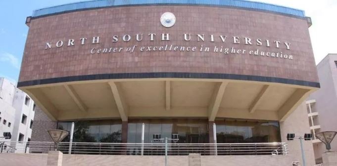 নর্থ সাউথ