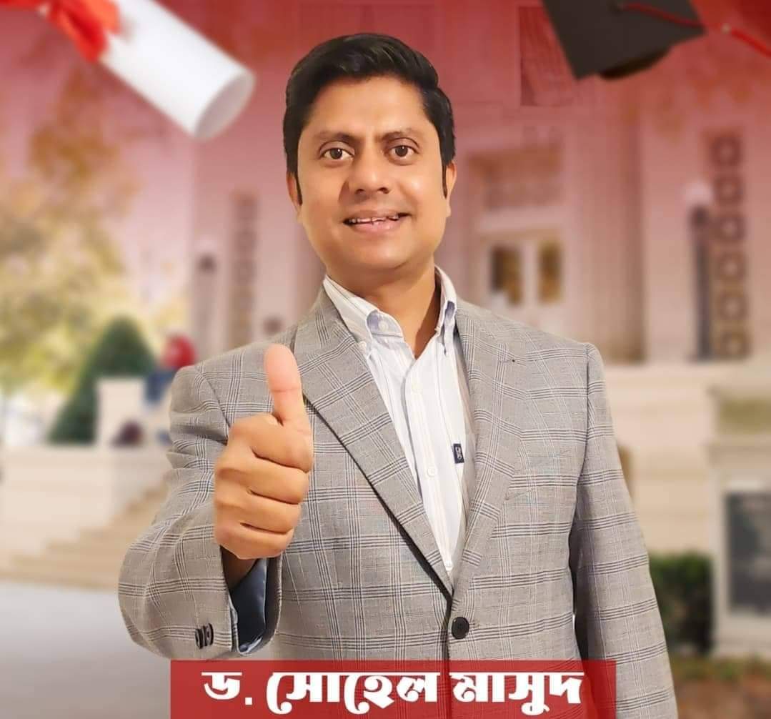 যুক্তরাজ্য