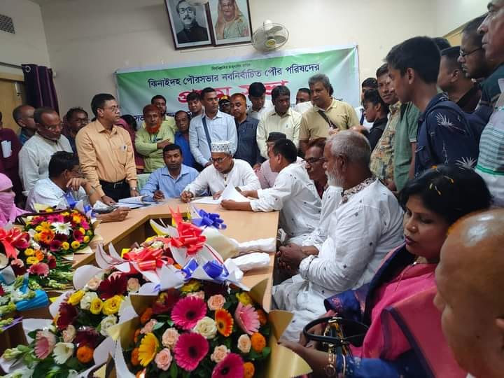 ঝিনাইদহ পৌরসভার নবনির্বাচিত মেয়র এর দায়িত্বভার গ্রহণ