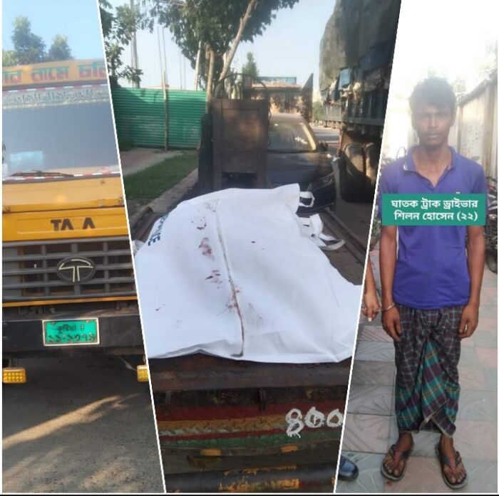 বেনাপোল স্থলবন্দর এলাকায় ট্রাক চাপায় ভারতীয় চালকের মৃত্যু