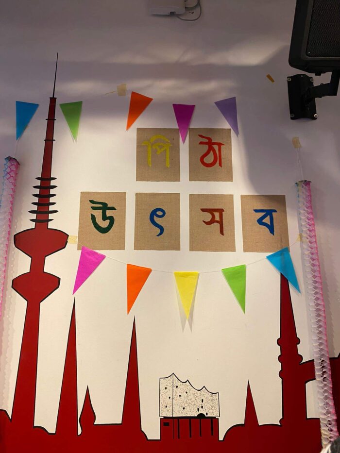 জার্মানিতে বাঙালি শিক্ষার্থীদের পিঠা উৎসব