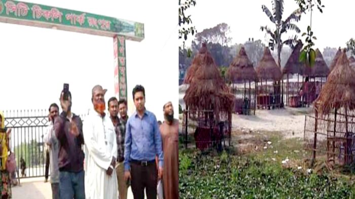 রংপুরে চিকলি পার্কে অসামাজিক কার্যকলাপ রোধে অভিযান