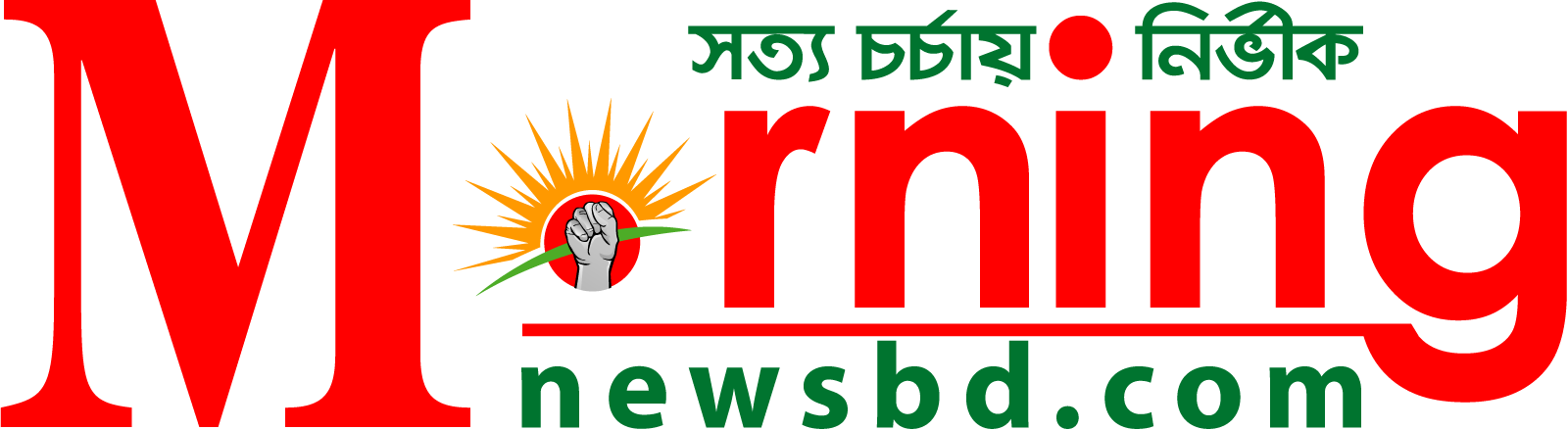 Morning News BD