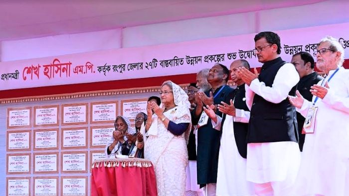 রংপুরে ২৭প্রকল্পের উদ্বোধন ও ৫টির ভিত্তিপ্রস্তর স্থাপন করেছেন প্রধানমন্ত্রী শেখ হাসিনা