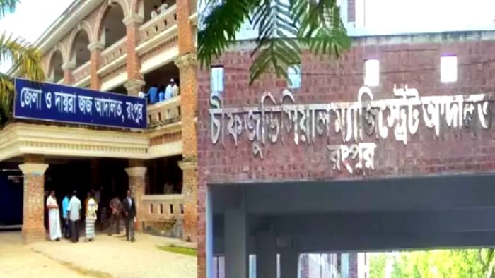 রংপুরে হেরোইন রাখার দায়ে মাদক ব্যাবসায়ীর যাবজ্জীবন কারাদন্ড