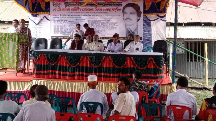 সাবেক এমপি ও বীর মুক্তিযোদ্ধা নজরুল ইসলাম সরকারের ৩১তম মৃত্যুবার্ষিকী