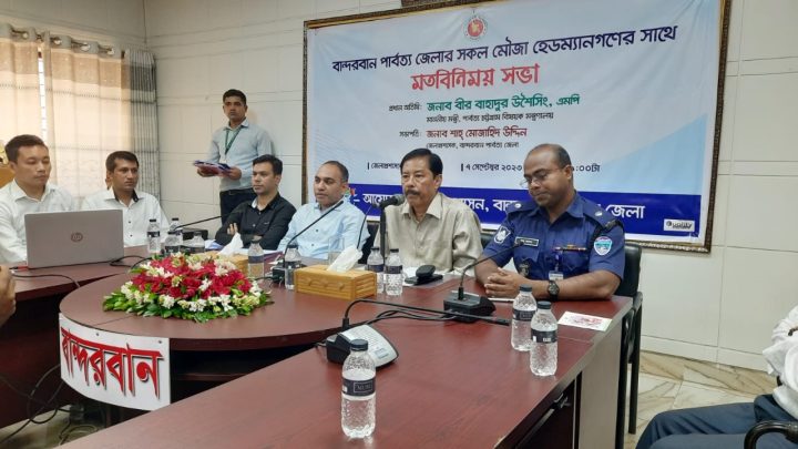 জমির রেকর্ড সংরক্ষণ এবং জমির প্রত্যয়নপত্র উপযুক্ত মালিকদের দেওয়ার জন্য পার্বত্য মন্ত্রীর নির্দেশ