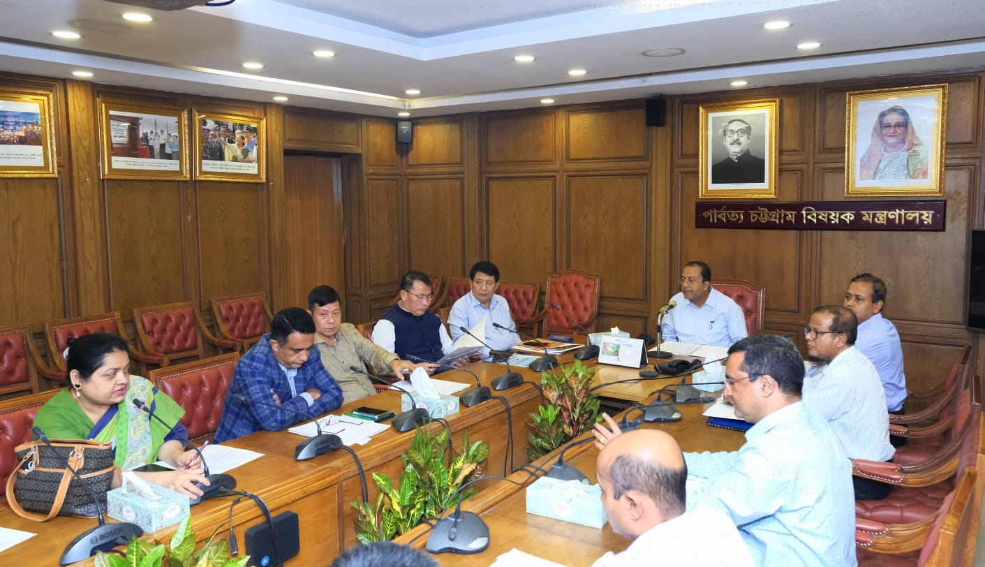 পার্বত্য