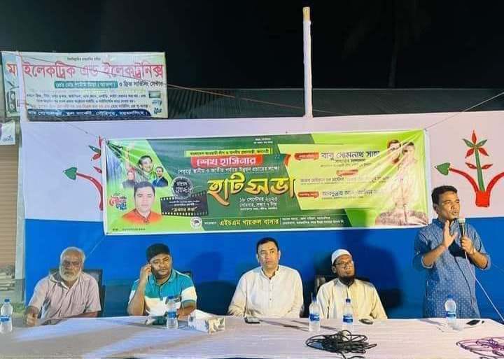 রামগোপালপুরে