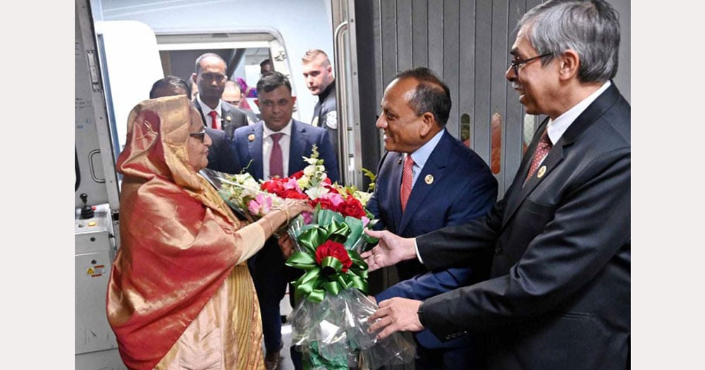 জাতিসংঘের