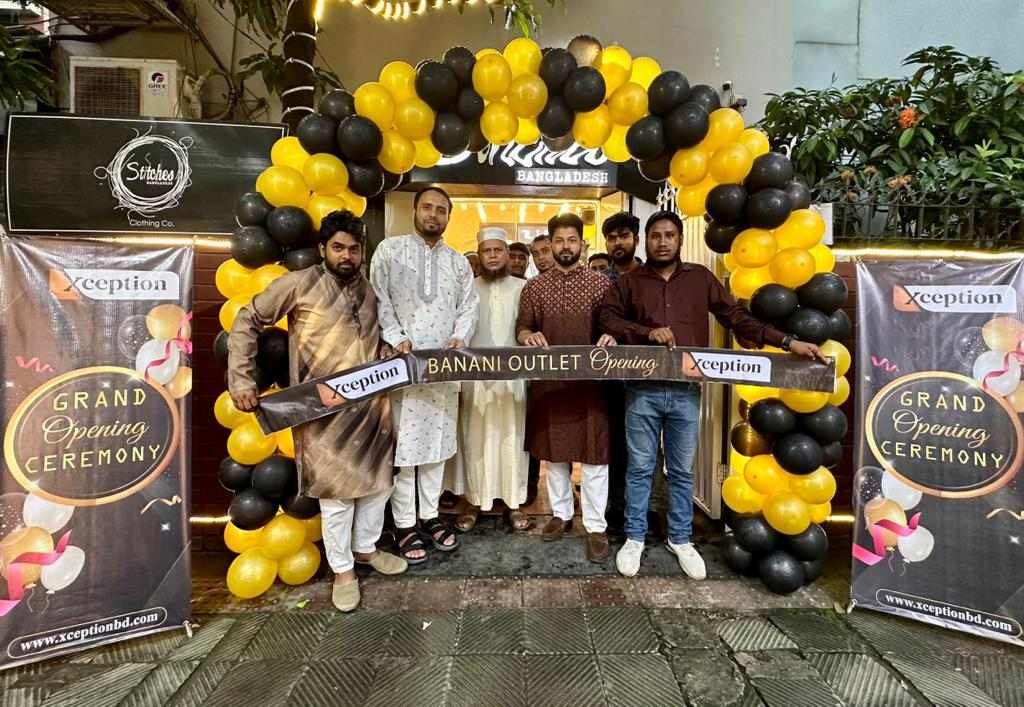 এক্সেপশন