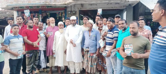 জাতীয় সংসদ নির্বাচনকে সামনে রেখে শার্শায় লিফলেট বিতরণ