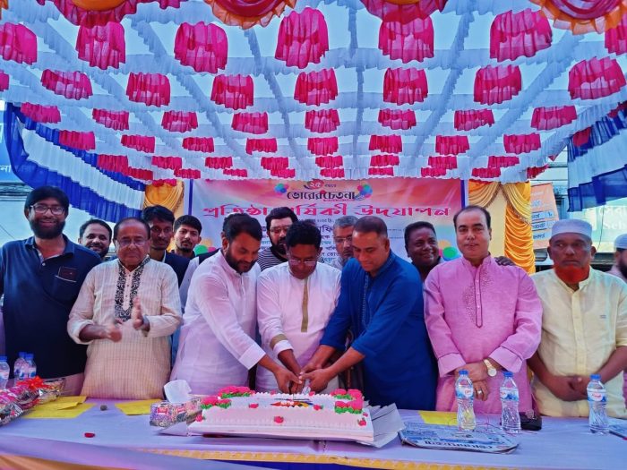 ব্যাপক আয়োজনে শার্শায় ভোরের চেতনা পত্রিকার প্রতিষ্ঠা বার্ষিকী উদযাপন