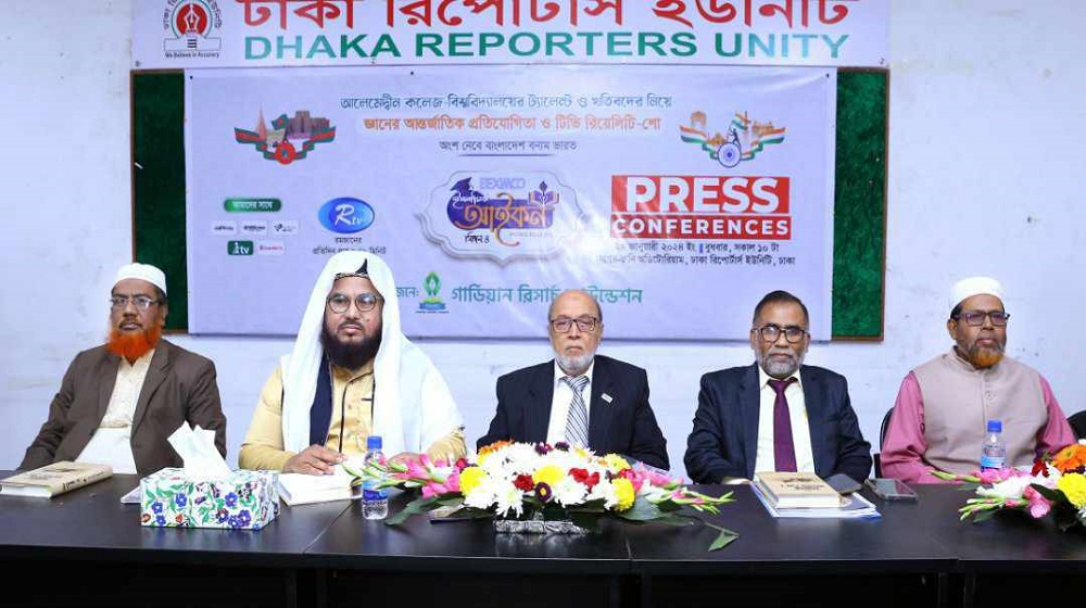 এবার জ্ঞানের লড়াইয়ে অংশ নেবে ভারত-বাংলাদেশের ইসলামিক স্কলারগণ