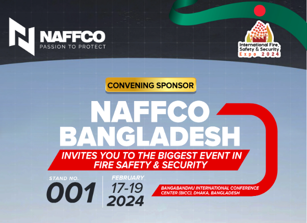 নবম আন্তর্জাতিক ফায়ার সেফটি অ্যান্ড সিকিউরিটি এক্সপোর গর্বিত আহবায়ক পৃষ্ঠপোষক নাফকো বাংলাদেশ