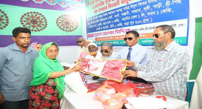 জাতীয় দৃষ্টি প্রতিবন্ধী সংস্থার উদ্যোগে হতদরিদ্র দৃষ্টি প্রতিবন্ধী পরিবারের মাঝে ঈদ উপহার বিতরণ