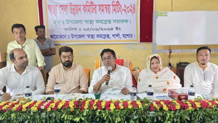 শার্শা উপজেলা স্বাস্থ্য কমপ্লেক্সের স্বাস্থ্য সেবা উন্নয়ন কমিটির সমন্বয় মিটিং অনুষ্ঠিত