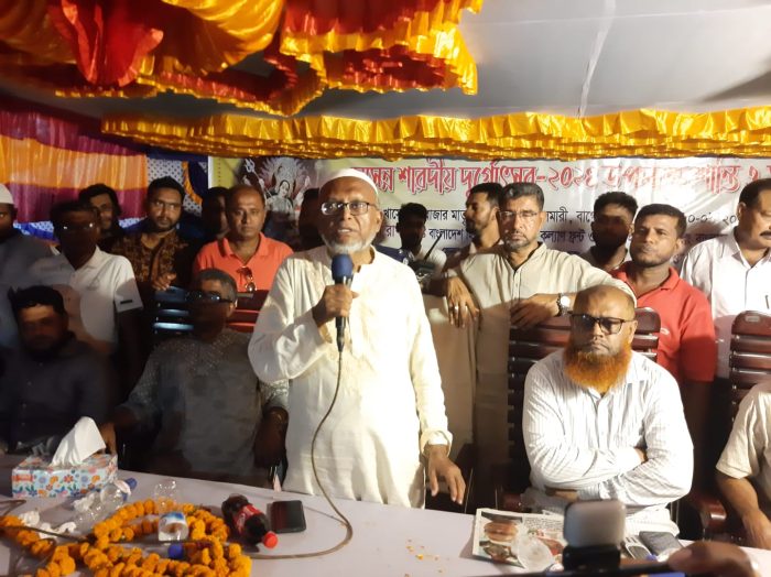 হিন্দু, বৌদ্ধ, খৃষ্টান কল্যাণ ফ্রন্ট এর শান্তি ও সম্প্রীতি সমাবেশ