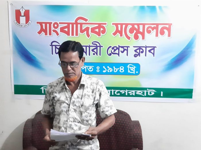 ভূঁয়া কমিটি ও মিথ্যা মামলার প্রতিবাদে সাংবাদিক সম্মেলন