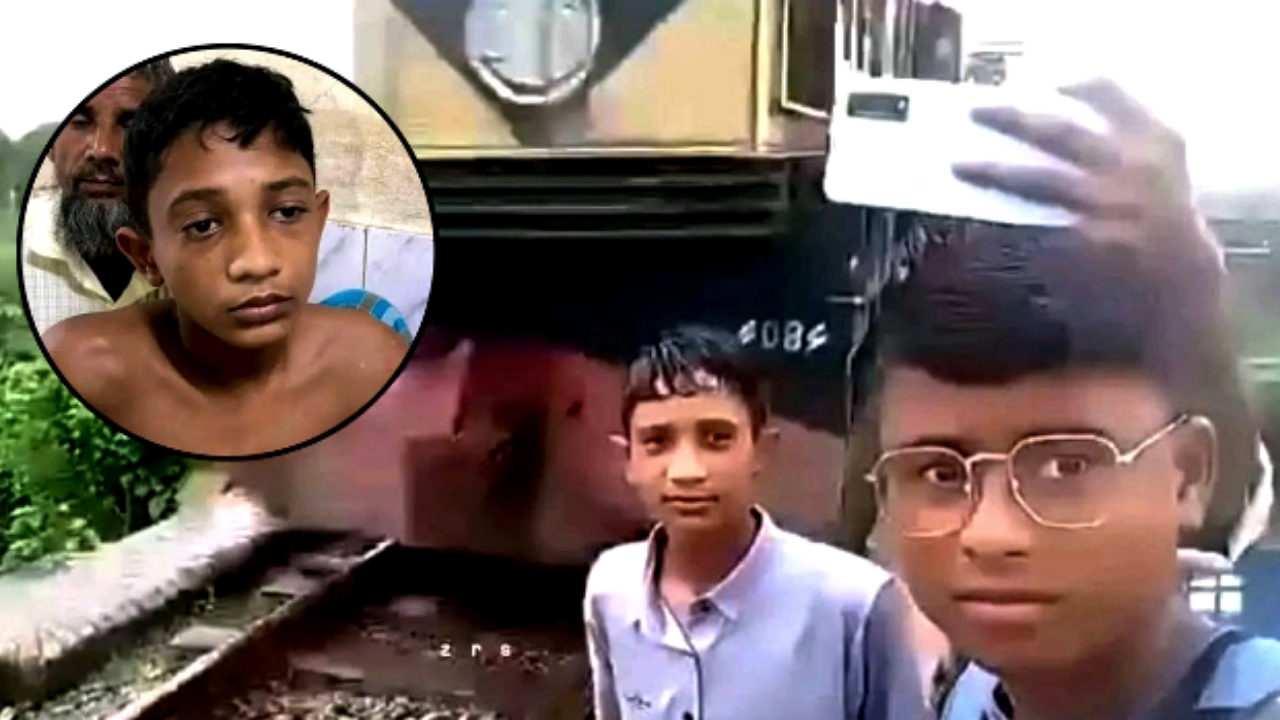 রংপুরে টিকটক ভিডিও করার সময় ট্রেনে ধাক্কা খাওয়া কিশোর  অলৌকিকভাবে বেঁচে আছেন।