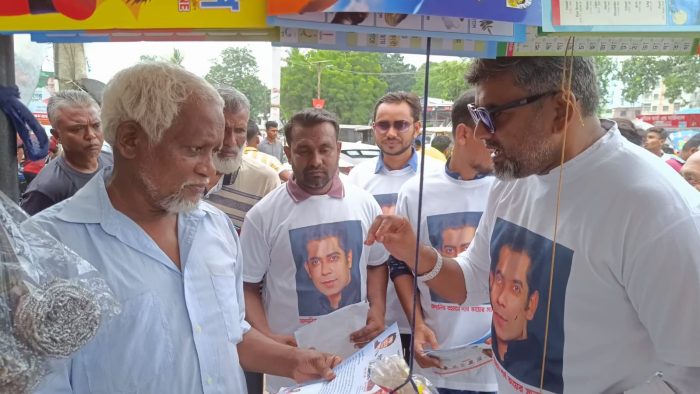 ঝিনাইদহে বাংলাদেশ জাতীয় পার্টির লিফলেট বিতরণ