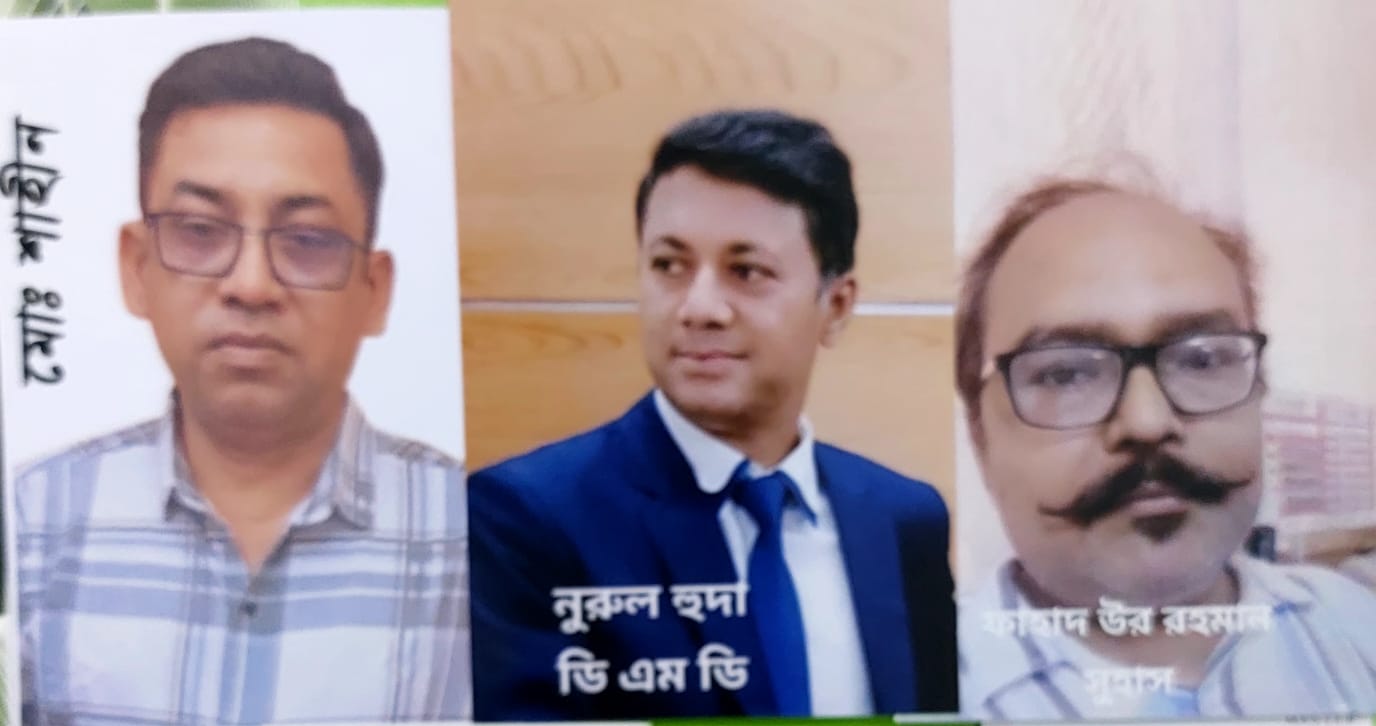 ট্রপিকাল হোমস লিমিটেডের ডিএমডি নুরুল হুদা শাহীনগংদের বিরুদ্ধে পুলিশ কমিশনার সহ ৪ দপ্তরে অভিযোগ