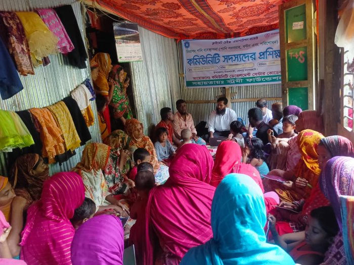 নিরাপদ পানি ব্যবস্থাপনা প্রশিক্ষণ, কোডেক চিতলমারী