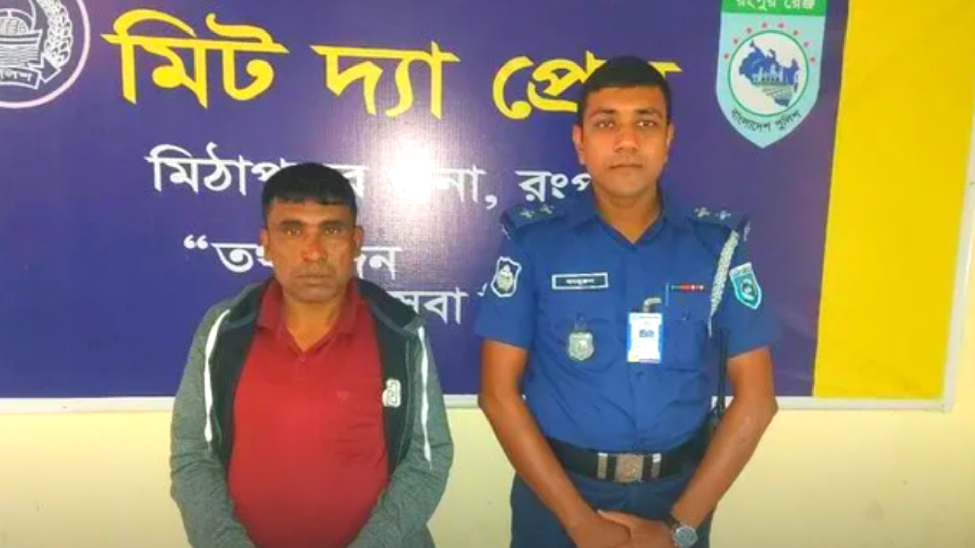 রংপুরে খুনসহ ডাকাতি মামলার প্রধান আসামী ফজলুল ওরফে ফজু ডাকাত গ্রেফতার।