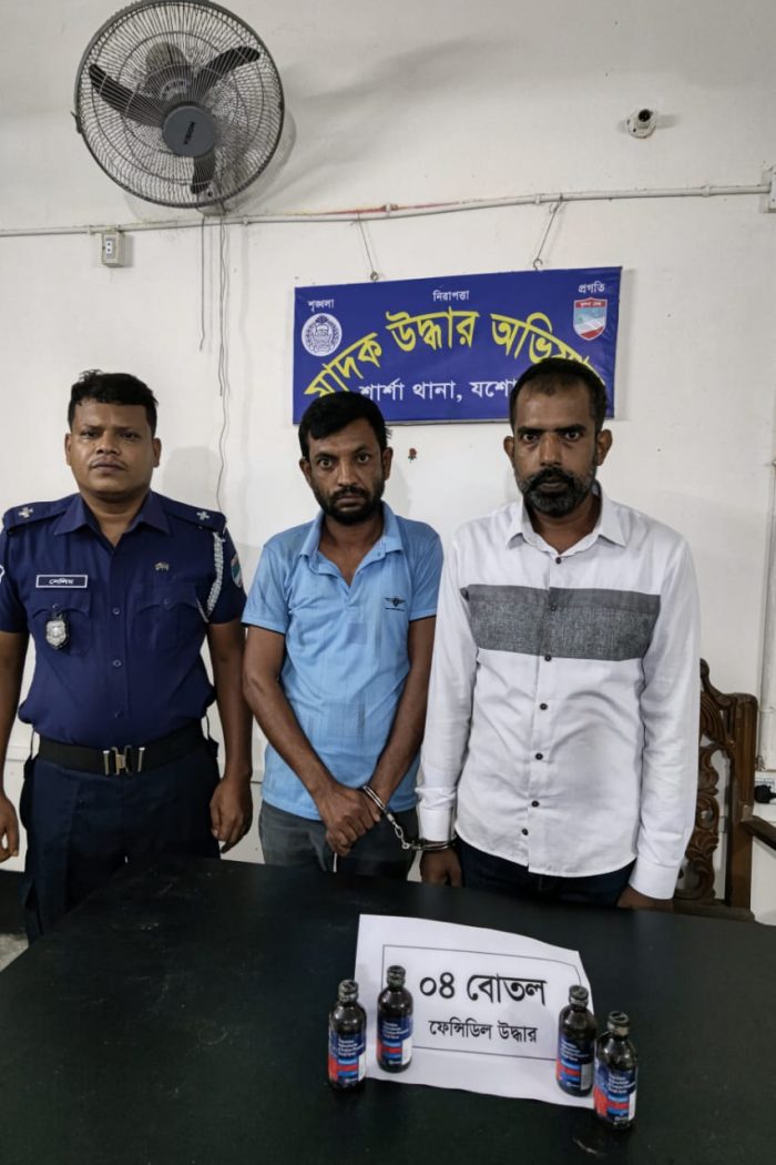 শার্শা থানা পুলিশের  বিশেষ অভিযানে  মাদকদ্রব্যসহ গ্রেফতার ২