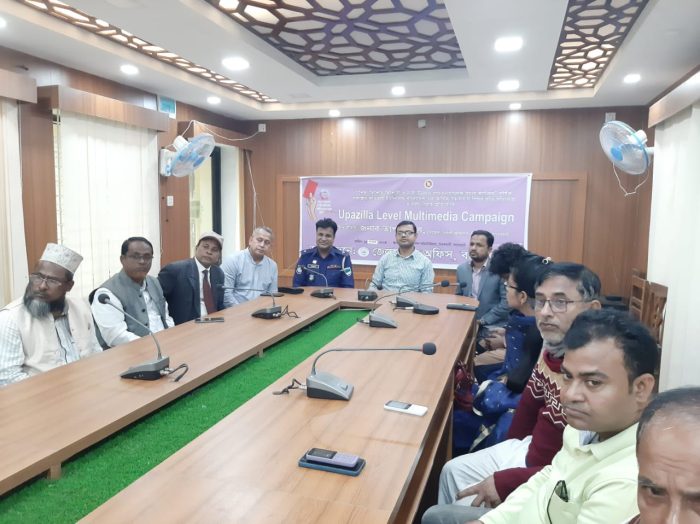 চিতলমারীতে উপজেলা লেভেল ক্যাম্পেইনের আলোচনা সভা