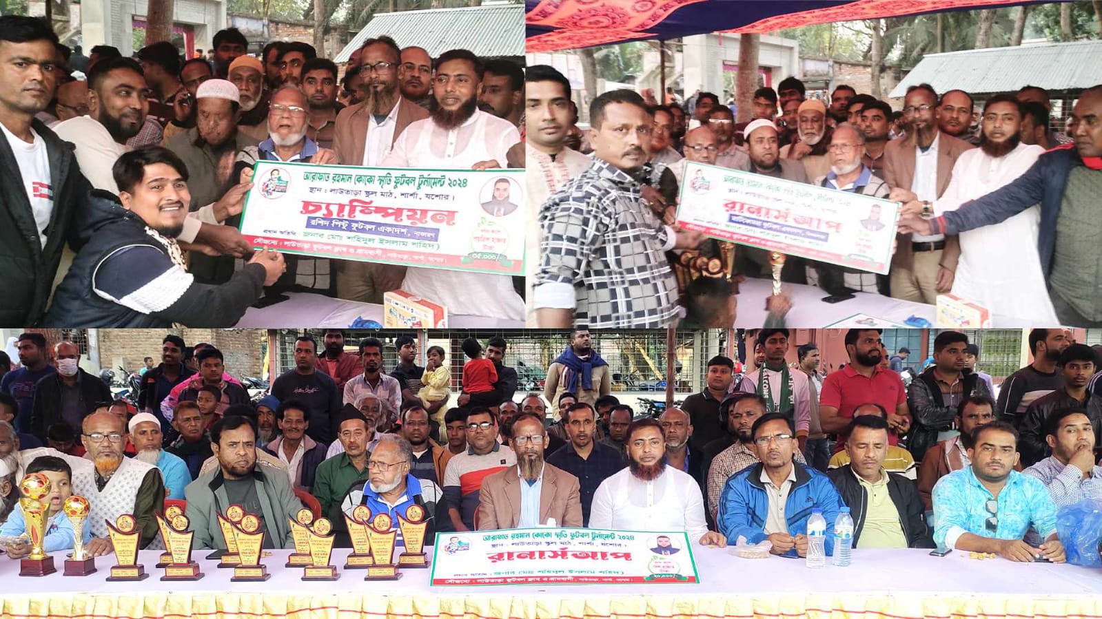 কোকো স্মৃতি ফুটবল টুর্ণামেন্ট ফাইনালে জয়ী নাভারণ ফুটবল একাদশ।