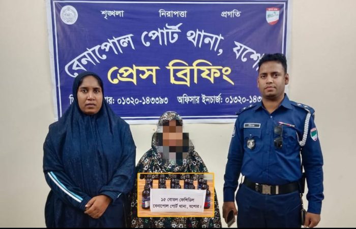 বেনাপোলে ১৫ বোতল ফেন্সিডিলসহ নারী আটক