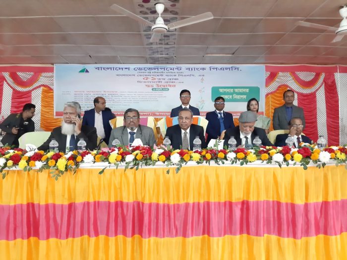 চিতলমারীতে ৫১তম ব্রাঞ্চ উদ্বোধন করল বাংলাদেশ ডেভেলপমেন্ট ব্যাংক পিএলসি