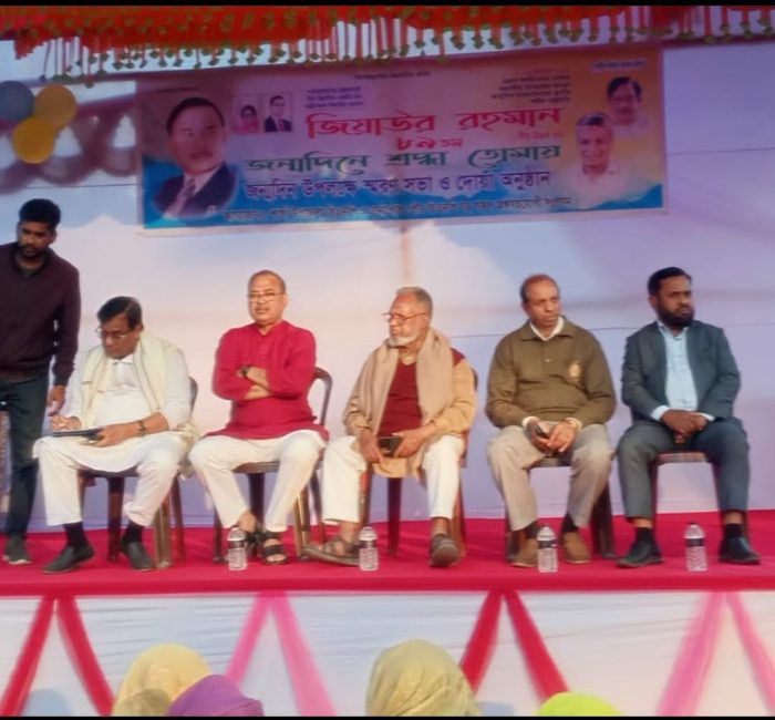 শার্শায় জিয়াউর রহমানের জন্মদিন উপলক্ষে দোয়া ও স্বরণ সভা