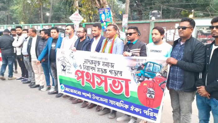 বেনাপোল বন্দরে নিরাপদ সড়ক ও মাদক বিরোধী পথসভা।