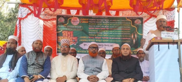 ঝিকরগাছা শংকরপুর ইউনিয়ন জামায়াতে ইসলামীর আয়োজনে গণসমাবেশ অনুষ্ঠিত।