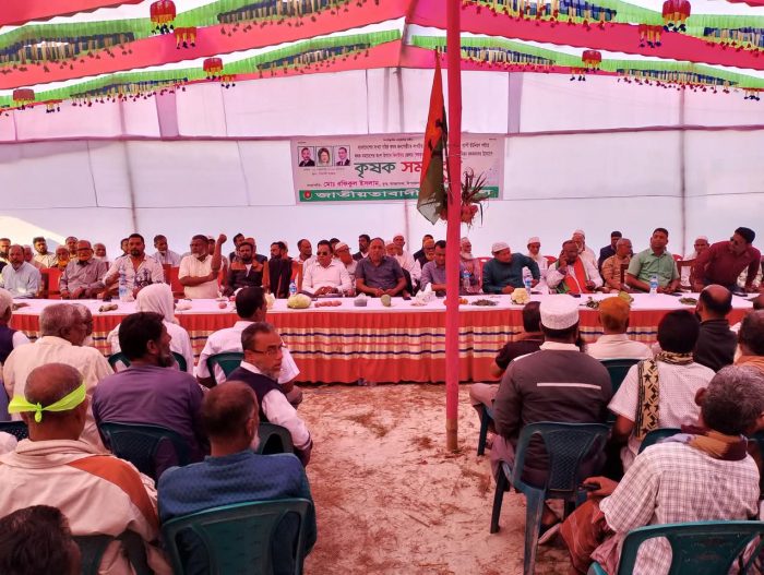 শৈলকূপার বগুড়া ইউনিয়নে কৃষক সমাবেশ অনুষ্ঠিত।