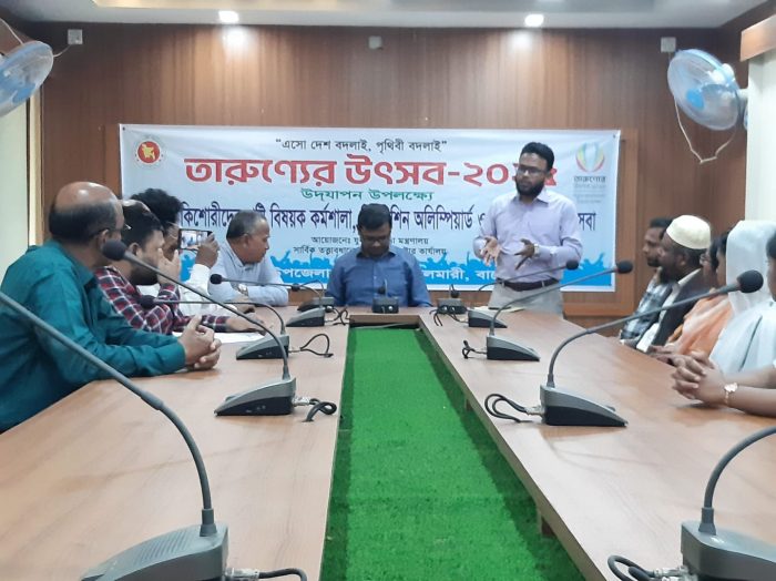 চিতলমারীতে তরুণ্যকে ঘিরে পুষ্টি বিষয়ক কর্মশালা।