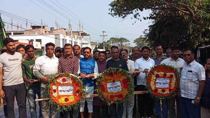 কায়বা ও বাগআঁচড়া ইউনিয়ন বিএনপির শ্রদ্ধা নিবেদন ভাষা শহীদদের প্রতি।