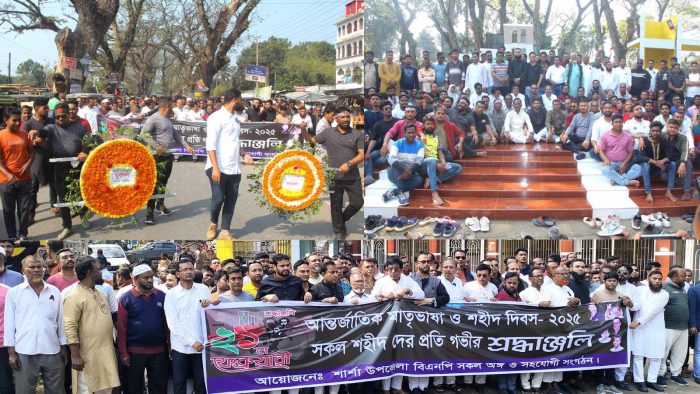 শার্শা উপজেলা বিএনপি শ্রদ্ধা জানায় অমর একুশে ভাষা শহীদদের প্রতি।