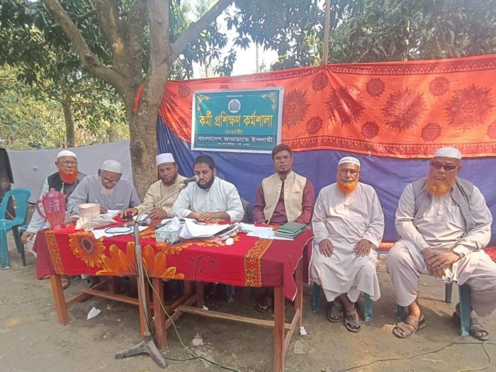 শার্শায় অনুষ্ঠিত জামায়াতের কর্মী প্রশিক্ষণ কর্মশালা।