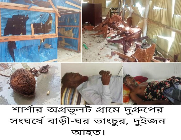 শার্শায় বিএনপি’র দু’গ্রুপের সংঘর্ষ, ভাংচুর, গুলিবর্ষণ ও বোমা বিষ্ফোরণ।