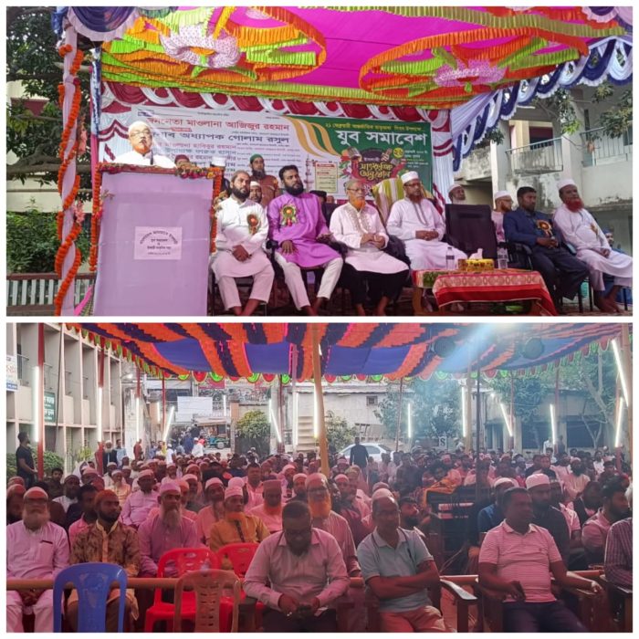 শার্শায় আন্তজার্তিক মাতৃভাষা দিবস উপলক্ষে জামায়াতে ইসলামীর যুব সমাবেশ।