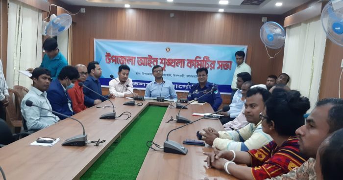 চিতলমারীতে অনুষ্ঠিত, আইন-শৃঙ্খলা মাসিক সভা।