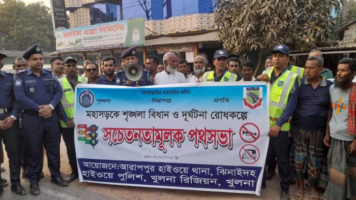 ঝিনাইদহে সড়ক দুর্ঘটনা প্রতিরোধে হাইওয়ে পুলিশের সচেতনতামুলক সভা।