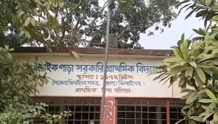 ব্যাগ থেকে টাকা হারানোয় শিক্ষার্থীদের চাল পড়া খাওয়ালেন শিক্ষিকা
